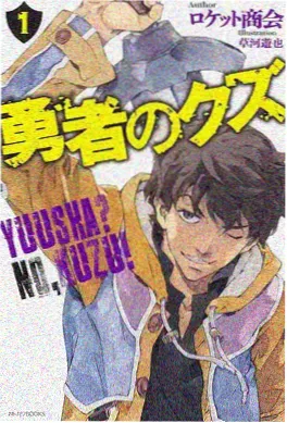 剑舞长安红妆 古风美女漫画封面