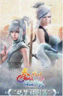机械心脏与玫瑰 科幻美女漫画封面