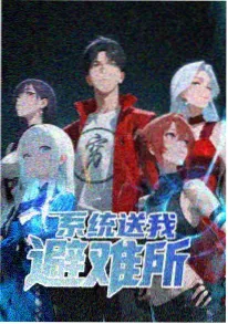 画皮少女 志怪古风美女漫画封面