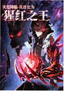 御姐律师的午休时间 都市美女漫画封面